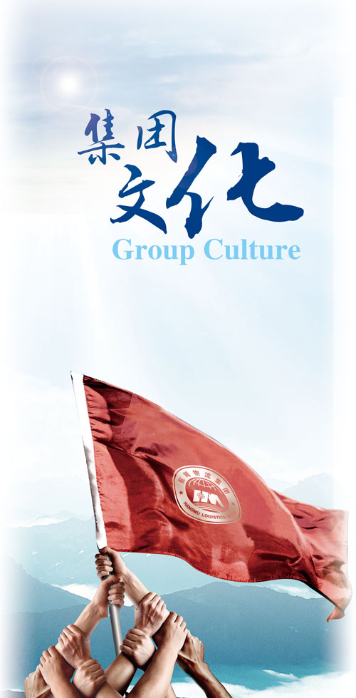 企业文化.jpg